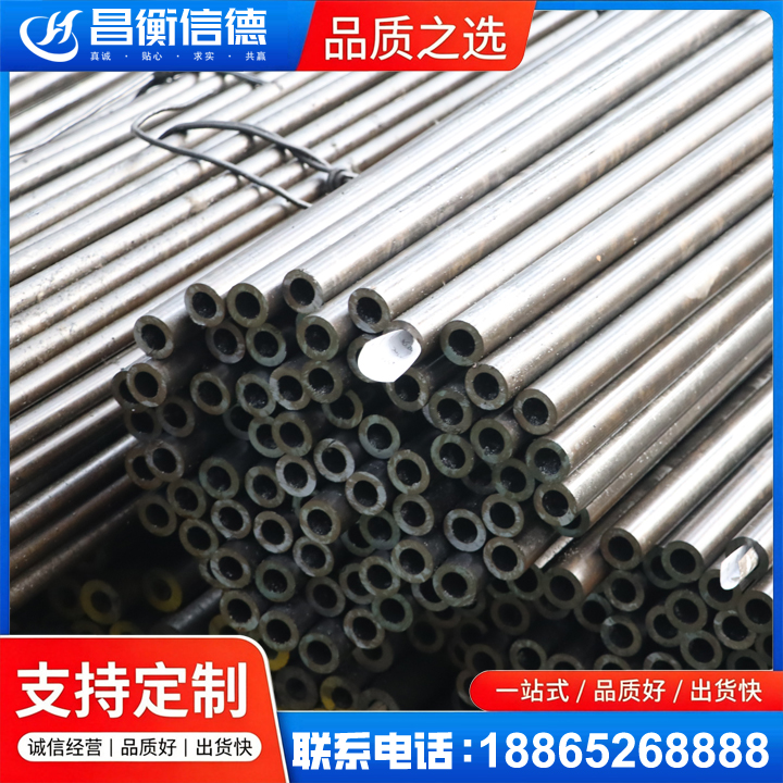 泽州液压油缸用精密钢管