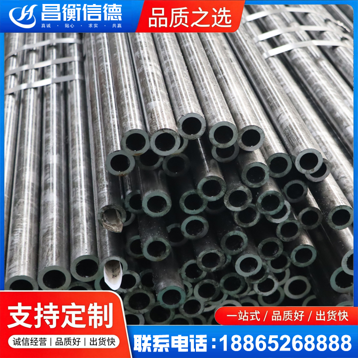 泽州45#精密钢管
