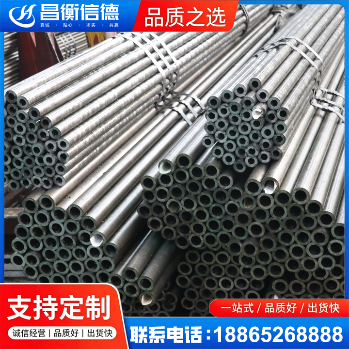泽州光亮精密钢管